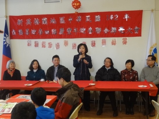 102年1月26日本處僑教中心與僑團聯合舉辦「新英格蘭地區中華民國102年『全僑喜迎春四海慶豐年』迎春聯合揮毫大會」，洪處長應邀致辭，並邀此間書法家到場表演揮豪，發揚傳統文化，共迎新春。