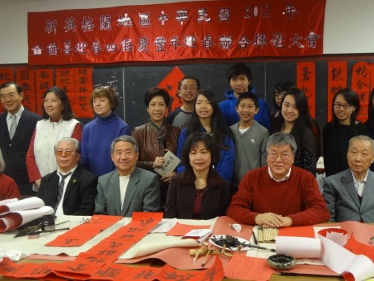 102年2月3日上午本處僑教中心與僑團在中華公所合辦「新英格蘭地區中華民國102年『全僑喜迎春四海慶豐年』迎春聯合揮毫大會」，洪處長應邀致辭，僑教中心郭主任及僑團代表與民眾數十人與會。