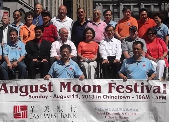 今年8月11日在波士頓華埠舉行慶祝中秋節聯歡活動，除有眾多攤位供民眾參觀外，並有精彩醒獅表演，本處洪處長、陳副處長及郭主任等貴