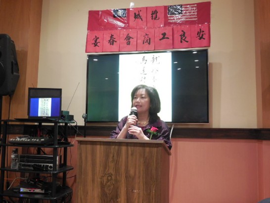 羅德島州欖城安良工商會103年2月23日舉辦春宴，洪處長偕郭主任應邀與會並致詞。