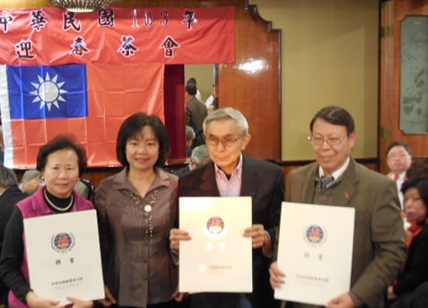 今年大年初二(103年2月1日)本處舉辦103年新春茶會，邀請僑務榮譽職人員及僑團代表參加；會中洪處長並轉致僑務委員會新(續)聘書予僑務諮詢委員陳毓禮先生等人。