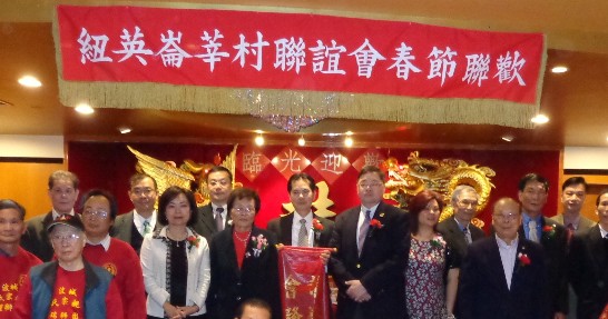 本處洪處長出席紐英崙莘村聯誼會餐會(薛劍童提供)