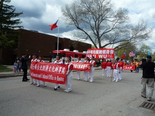 台灣日活動照片