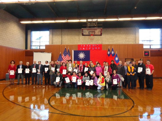 中華民國104年元旦升旗暨團拜