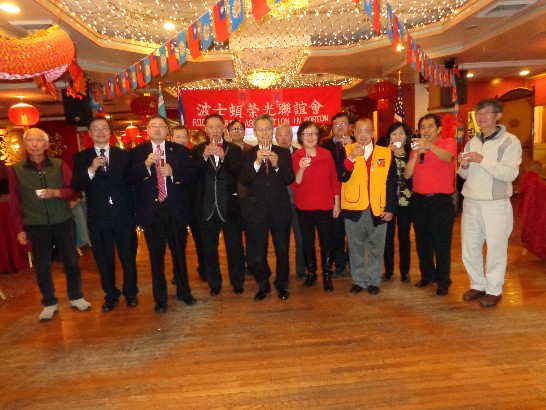 本處賴處長夫婦參加波士頓榮光聯誼會春宴