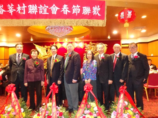 本處賴處長夫婦參加紐英崙莘村聯誼會春節聯歡