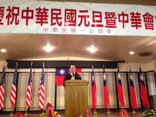 Director General Calvin Ho of TECO in Chicago addresses the CCBA celebration of the 104th New Year’s Day of Republic of China (ROC) held by CCBA on January 1, 2015.