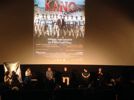 Taiwanese film “KANO” premiered in Chicago was a success