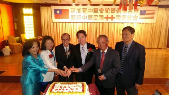 何處長與大會主席中華會館劉國新主席等人同切生日蛋糕祝賀中華民國國慶。