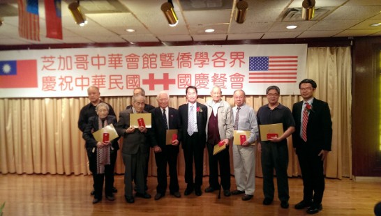 何處長頒發中華民國抗戰勝利紀念章及證書。