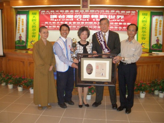 the picture from right to left:Vince Tsai, Director General of the Taipei Economic and Cultural Office in Guam,Dr. Chen,Dr.Chen's wife Aiko Chen,Founder Chou,and Abbess Venerable Miao Du of the Fo Guang Shan Guam