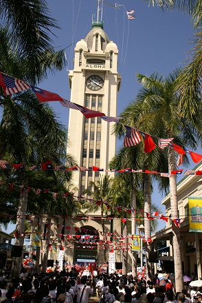 慶祝中華民國建國一百年全球聖火首燃大會29日上午在Aloha Tower前廣場舉行，來自全球各界約4百名僑胞代表及6百多位本地僑學政各界人士，以歡欣鼓舞的心情聚集在大會廣場。大會會場位於Aloha Tower的正前方廣場，兩排椰子樹掛滿中美國旗串旗，隨風飄揚，甚為壯觀。Aloha Tower正面懸掛巨幅中華民國國旗，舞台正前方塑立 國父座像，底座書寫『民族、民權、民生』，現場充滿熱情洋溢、活力充沛及國恩家慶的氣氛。