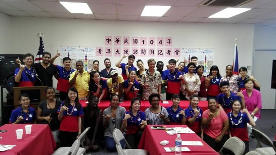 2015年中華民國國際青年大使交流訪問團訪問夏威夷記者會