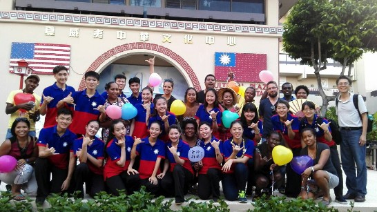 2015年中華民國國際青年大使交流訪問團在夏威夷華埠文化廣場中庭表演現場