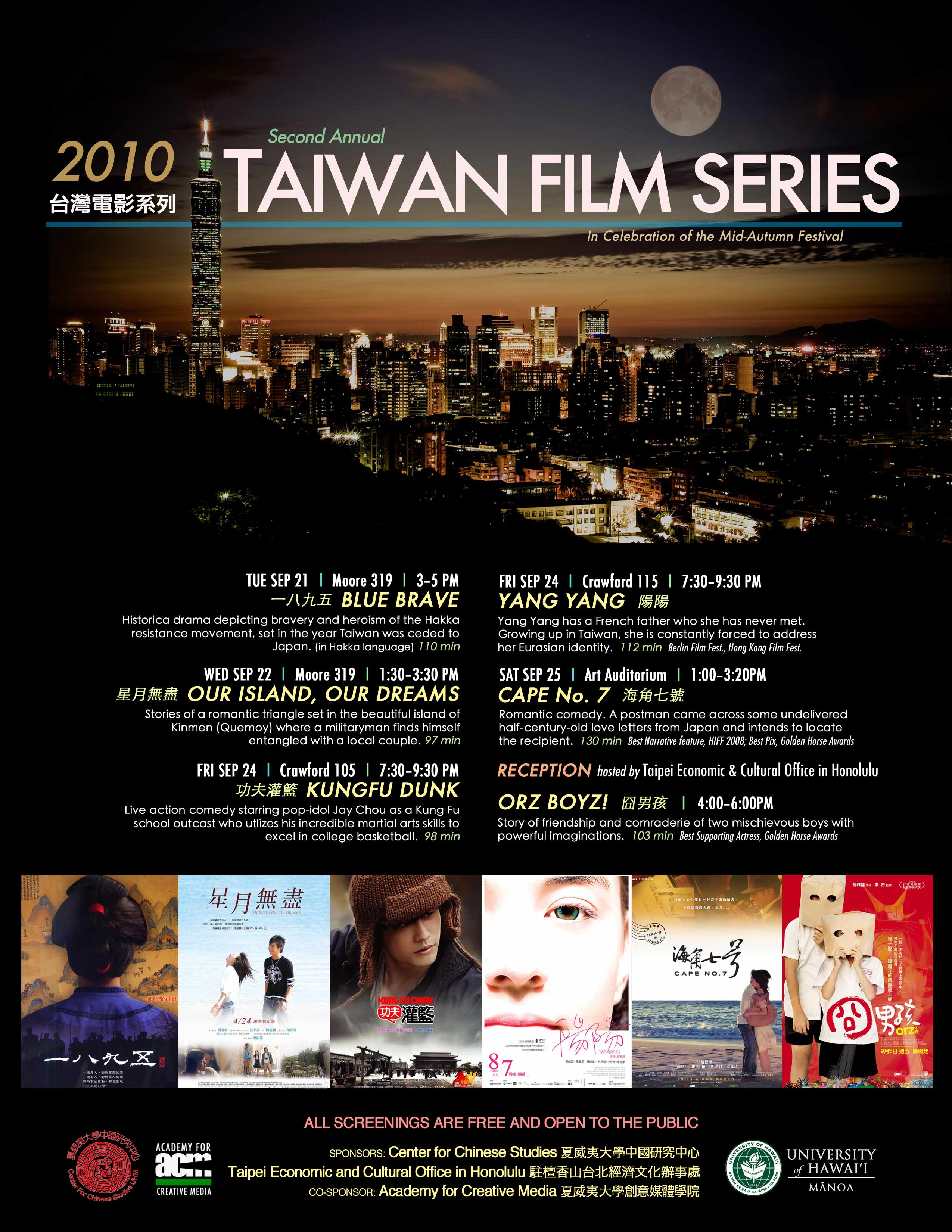 Second Annual Taiwan Film Series is showing from September 21 to 25 at University of Hawaii, Manoa Campus