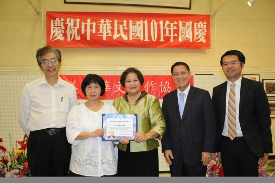 駐處處長廖東周大使(中間)與美南寫作協會會長劉昌漢於李昂在接受鄭僑務委員昭頒發感謝狀時合影