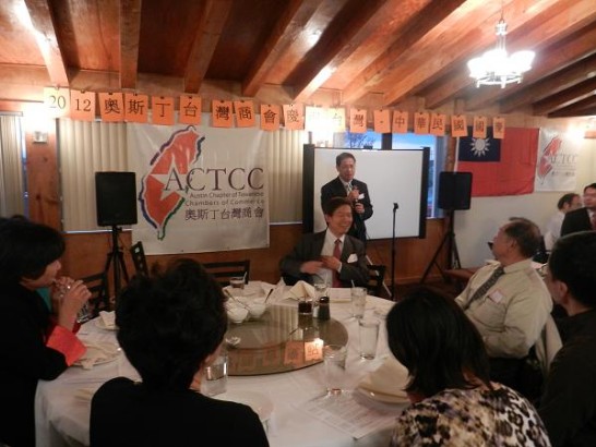 廖處長東周參加奧斯汀台商會主辦之2012年慶祝中華民國國慶晚會,並致詞說明我政府在釣台事件的政策立場，共有鄉親7、80人參加晚會
