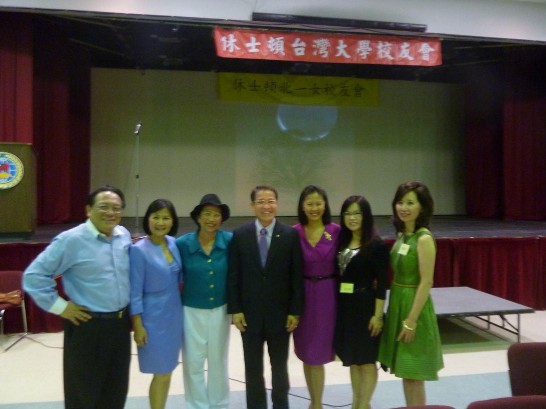 廖東周處長(左4)及夫人(左5)與、台大校友會鄭嘉陵會長(左2)「北一女校友會」會長黃春蘭(右2)、本(101)年國慶籌委會主委李迎霞女士(左3)及夫婿賴清揚律師等嘉賓合影留念