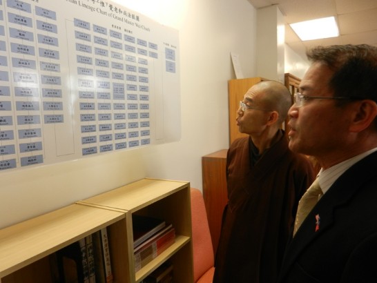 廖處長應邀於本(11)月15日下午3時赴中台禪寺美國德州分院普德精舍，由住持見曇法師陪同參觀佛教文物展的惟覺老和尚法脈圖