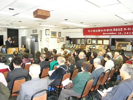 駐休士頓辦事處廖處長東周在「休士頓台灣松年學院」2012年秋季畢業典禮上致詞