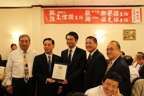 「休士頓臺灣商會12月餐會活動」為駐處同仁辦理送舊迎新，德州眾議員Hubert Vo將感謝狀頒給即將離任之僑務中心王主任偉讚