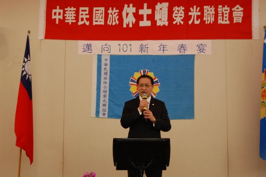 駐處廖處長東周在榮光會舉辦的「邁向101新年春宴」上致詞