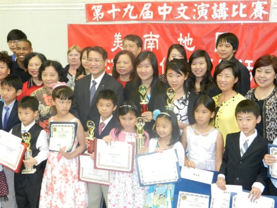 廖處長東周與評審及參賽學生合影留念