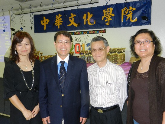 廖處長東周與中華文化學院周董事長彩庭、黃校長悅如及王前校長美合影留念