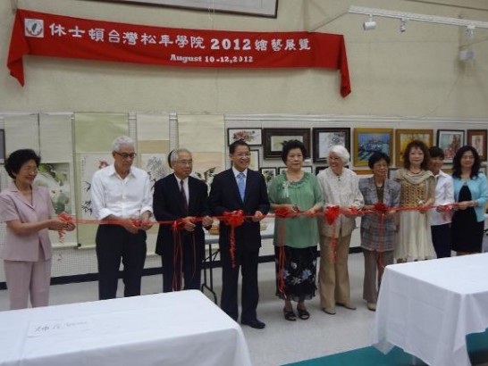 駐處廖處長(左4)與休士頓松年學院陳美芬董事長(左5)、許勝弘院長(左3)等合影