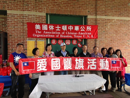 夏季昌處長夫婦與中華公所兩位共同主席及僑界領袖合影。