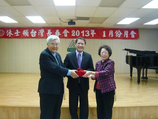 駐處廖處長東周(中)應邀於休士頓長春會新任陳啟宗會長(左)及卸任蕭素卿會長(右)交接典禮監交