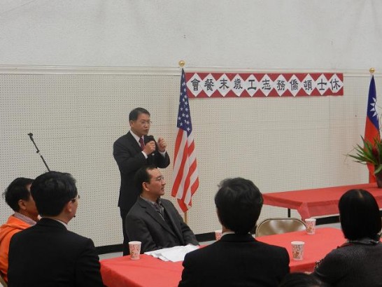 駐休士頓辦事處廖處長東周於休士頓僑務志工歲末餐會致詞