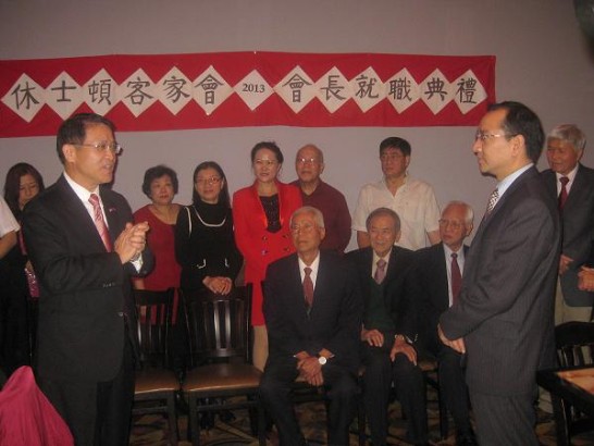 駐休士頓辦事處處廖處長東周在「休士頓客家會2013年會長及理事就職典禮」大會致詞