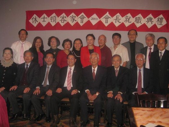 廖處長與休士頓客家會會員合影