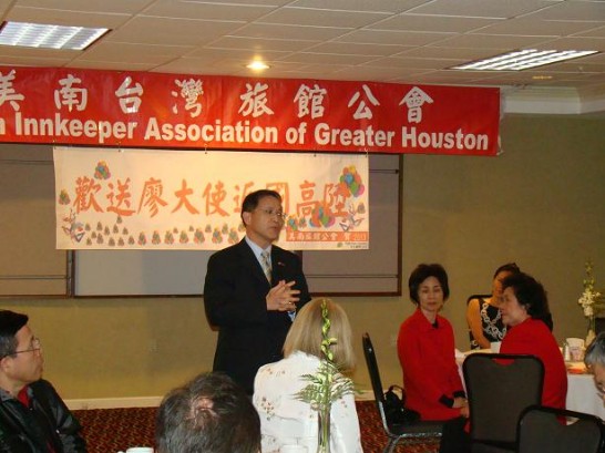  駐休士頓辦事處廖東周處長在「美南臺灣旅館同業公會」2013年新春聯歡會中致詞。