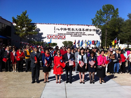 黃敏境處長偕同仁出席中華民國103年國慶升旗典禮。