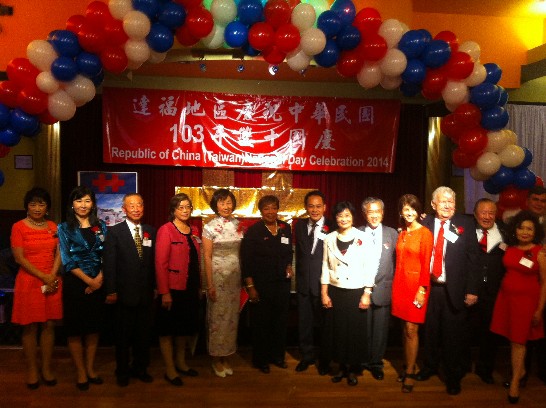 駐休士頓辦事處黄敏境處長夫婦偕同仁出席達福地區慶祝中華民國103年國慶酒會。
