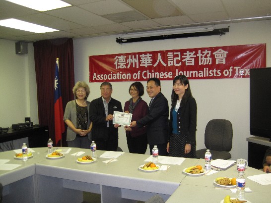 德州華人記者協會於本(103)年12月3日中午在休士頓僑教中心隆重舉行該會成立大會，黃處長敏境與德州華人記者協會賴理事長坤泉等共同出示該會會員證書。