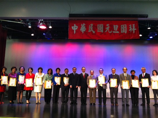 升旗典禮後隨即於僑教中心大禮堂進行團拜及表演活動，並由夏處長頒發聘書予新任僑務榮譽職人員，包括：