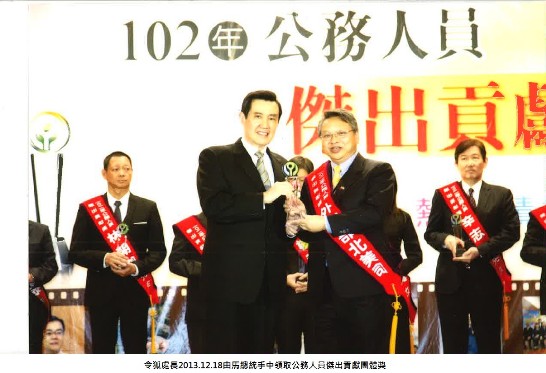 張貼日期：2013/12/27