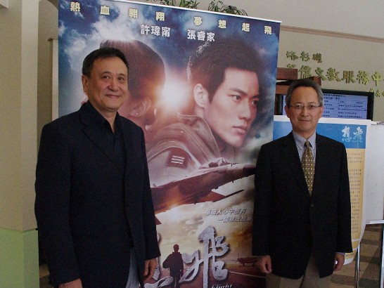 本處夏處長季昌與台灣電影「想飛」導演李崗合影