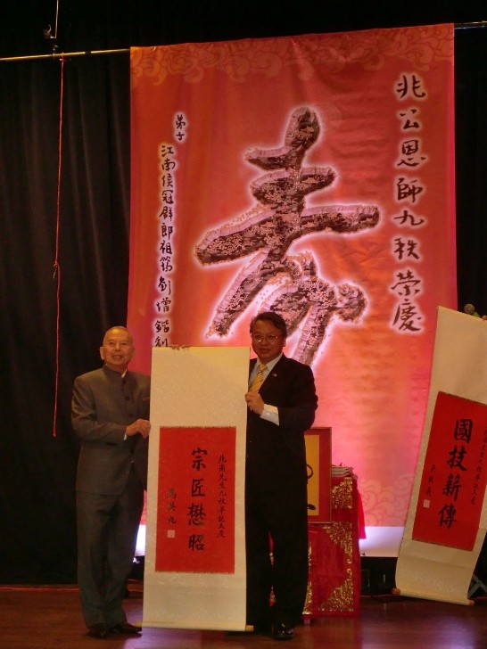 令狐處長代表致贈馬總統壽軸