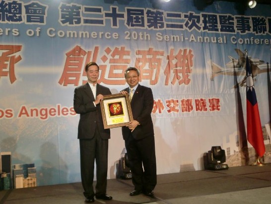 外交部歡迎出席「世界台灣商會聯合總會第20屆第2次理監事聯席會議」之理監事代表，由本處令狐處長代表中華民國外交部林永樂部長設宴。