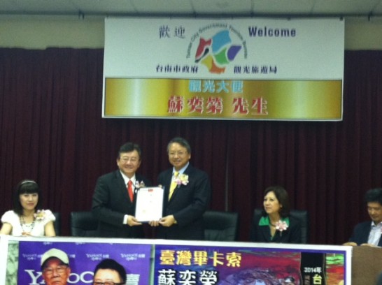 張貼日期：2014/5/19