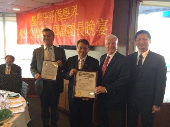 R郡監督頒發聖地牙哥郡議會表揚狀予令狐處長