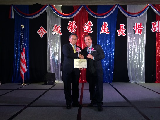 美國​聯邦眾議院外交委員會​主席羅伊斯（Ed Royce）致贈令狐處長賀狀