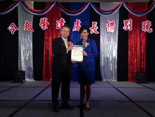 美國​聯邦眾議員趙美心致贈令狐處長賀狀