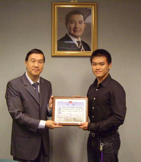 駐邁阿密台北經濟文化辦事處曹處長立傑本(99)年4月26日頒獎表揚台裔學生鄭筑元榮獲美國農業科學博覽會競賽高中工程組第一名合影. 
