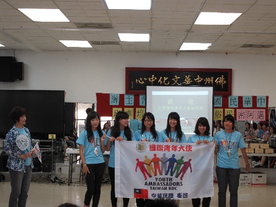 張貼日期：2011/8/11