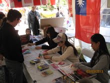 駐邁阿密辦事處出席邁阿密第23屆亞洲文化節活動